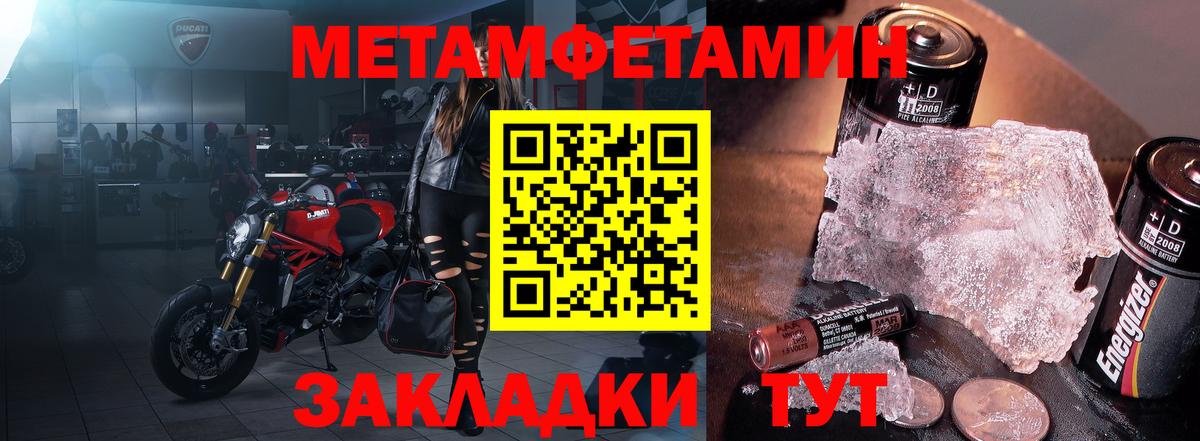 АМФ VHQ  Амфетамин  Элиста  Вход с VPN 