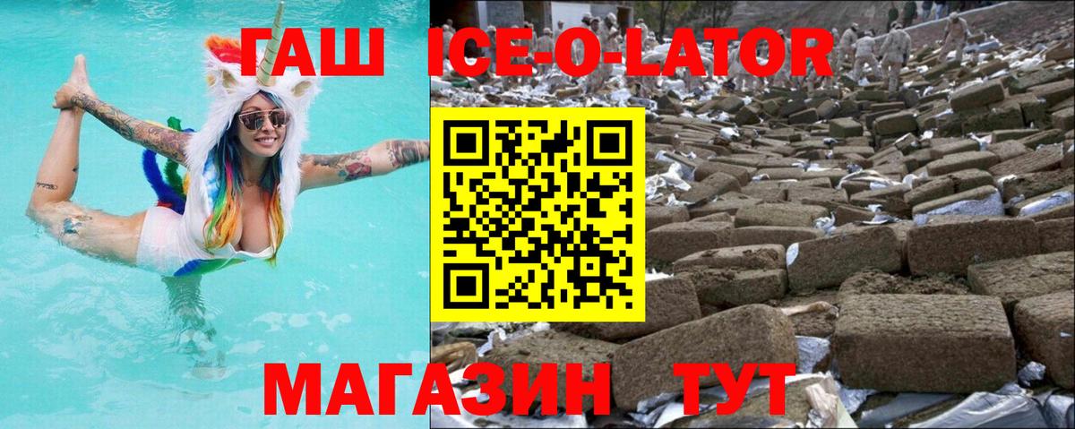 ГАШИШ убойный  Гашиш 40% ТГК  Вход с VPN  Элиста 