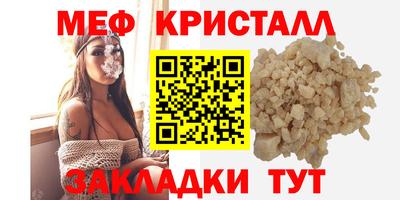 дмт Моздок