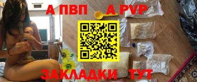 a pvp Можайск