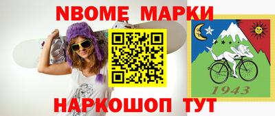 a pvp Можайск