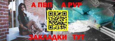 a pvp Можайск