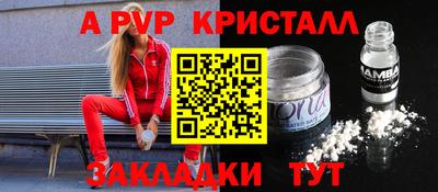 дмт Моздок