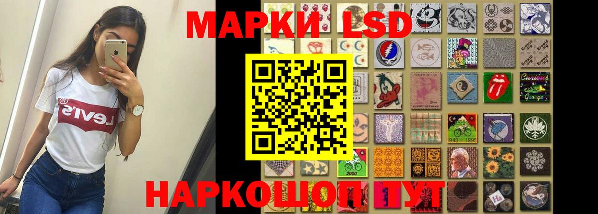 LSD-25 экстази ecstasy  LSD-25 экстази кислота  ЛСД экстази  Элиста    сайт  Вход с VPN 