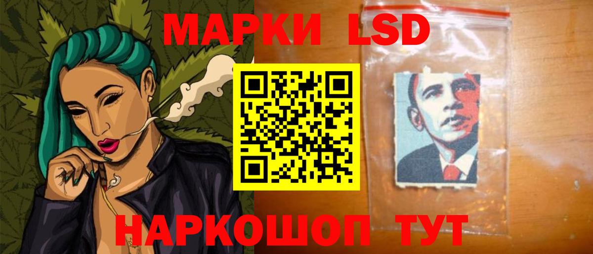 Лсд 25 экстази кислота Элиста
