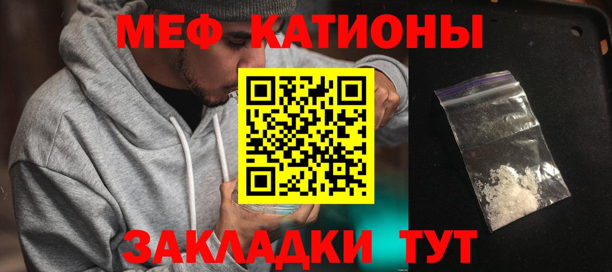 МЕФ мука Элиста
