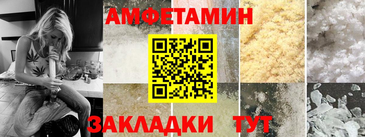 Метамфетамин винт Элиста