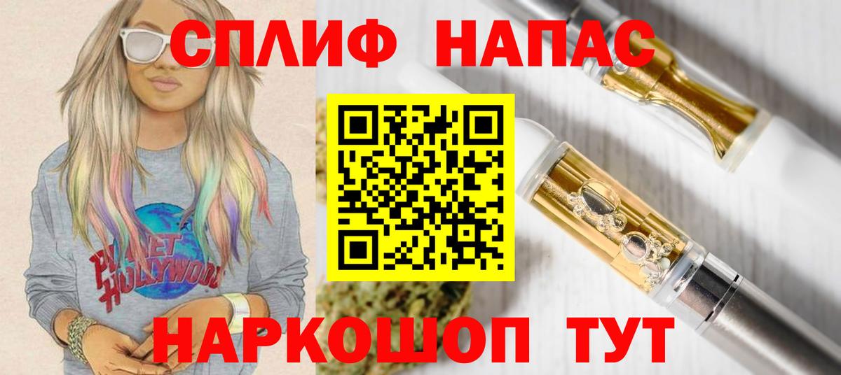 Шишки марихуана Amnesia  Вход с VPN  Элиста  Бошки марихуана VHQ  Каннабис тримм 
